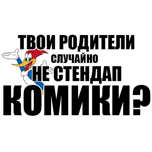 Misanthrope Pack sticker 25