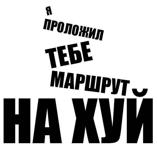 Misanthrope Pack sticker 26