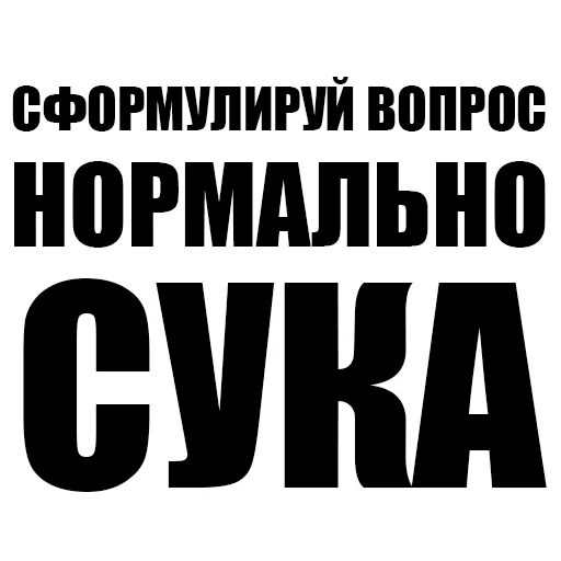 Misanthrope Pack sticker 5