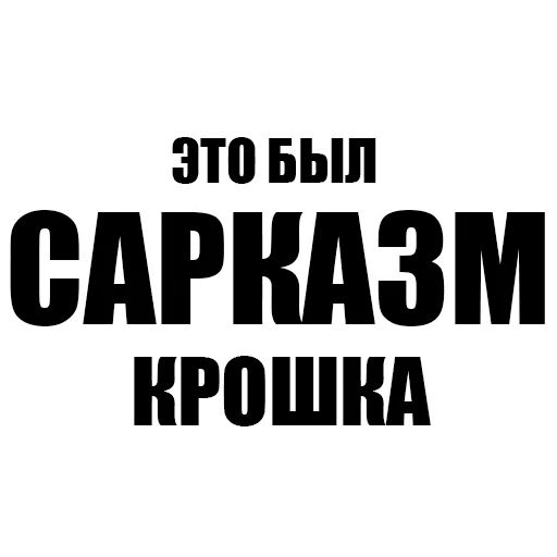 Misanthrope Pack sticker 6