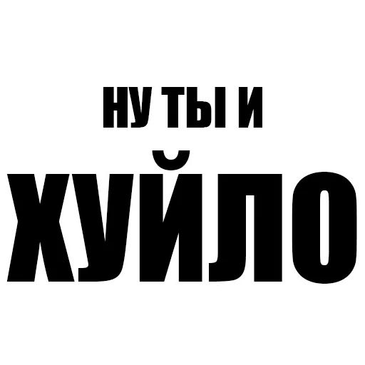 Misanthrope Pack sticker 9