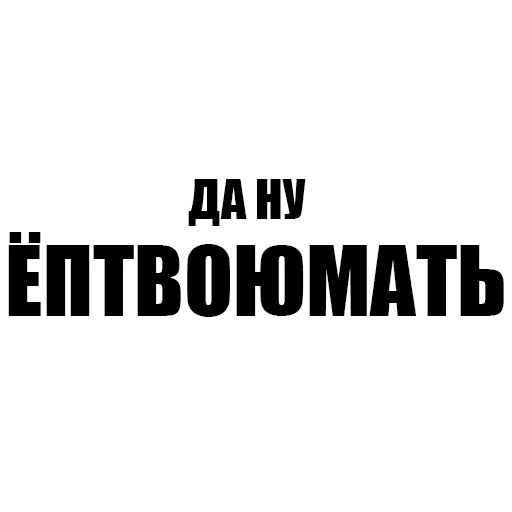 Misanthrope Pack sticker 10