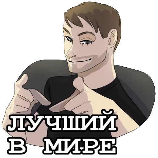 Mistickers sticker 3