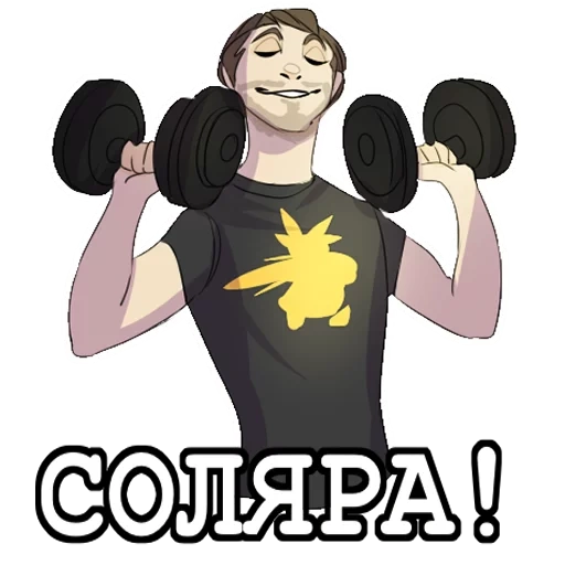 Mistickers sticker 4