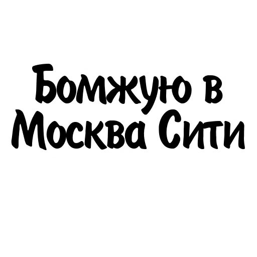 Митрошина Telegram sticker pack