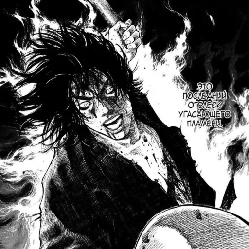 𝑴𝒊𝒚𝒂𝒎𝒐𝒕𝒐 𝑴𝒖𝒔𝒂𝒔𝒉𝒊 sticker 26