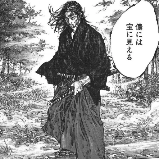 𝑴𝒊𝒚𝒂𝒎𝒐𝒕𝒐 𝑴𝒖𝒔𝒂𝒔𝒉𝒊 sticker 33