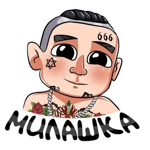 Моргенштерн sticker 4