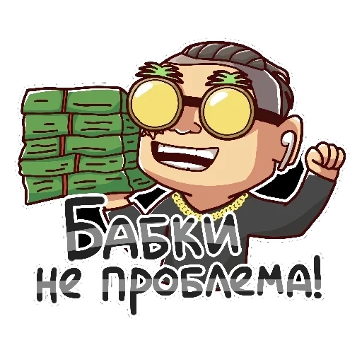 Моргенштерн sticker 6