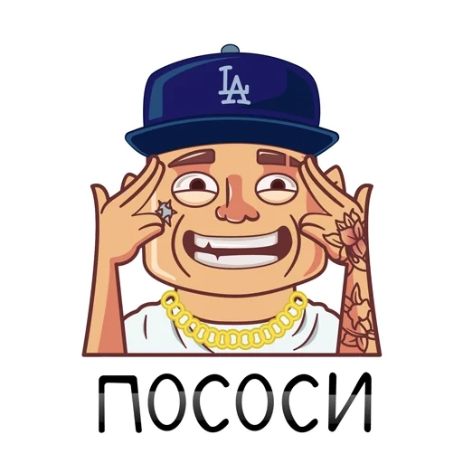 Моргенштерн sticker 8