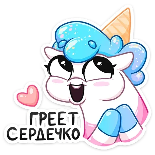 morozhenkostikernaya sticker 14