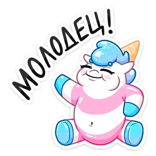 morozhenkostikernaya sticker 25