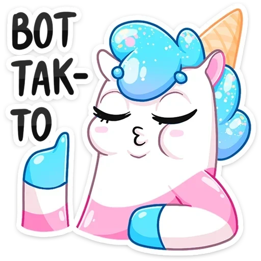 morozhenkostikernaya sticker 30