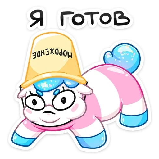 morozhenkostikernaya sticker 34