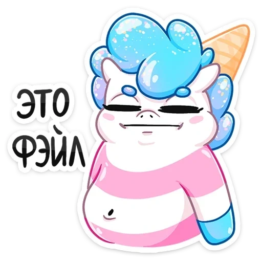 morozhenkostikernaya sticker 38