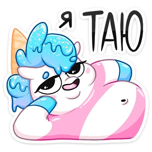 morozhenkostikernaya sticker 41