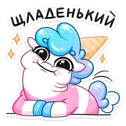 morozhenkostikernaya sticker 7