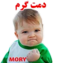 babymoor Telegram sticker pack