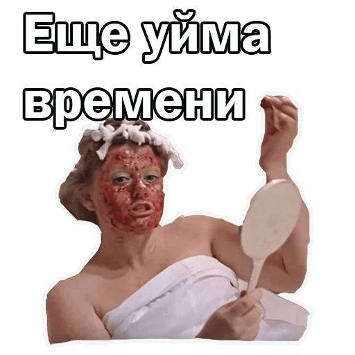 @animesticks :: Москва слезам не верит Telegram sticker pack