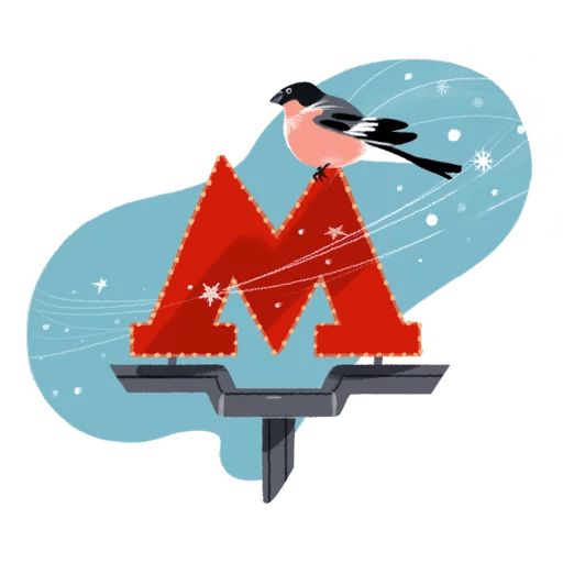 mos.ru/Winter Telegram sticker pack