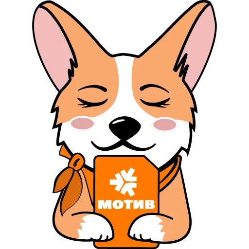 Корги sticker 8