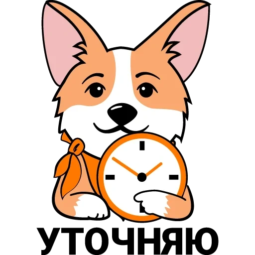 Корги sticker 10