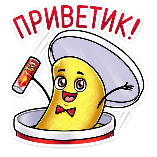 Mr. Chips :: @stickroom Telegram sticker pack