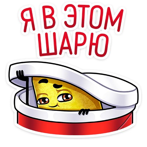 Mr. Chips :: @stickroom sticker 4