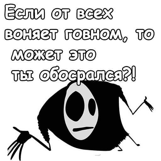 Mr. Freeman :: @animesticks Telegram sticker pack