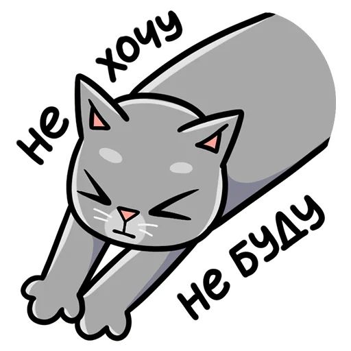 Мистер Кокос Наталья Хузягаллеева sticker 3