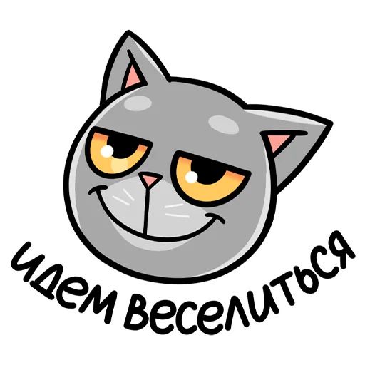 Мистер Кокос Наталья Хузягаллеева sticker 22