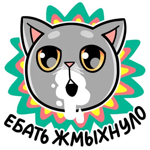 Мистер Кокос Наталья Хузягаллеева sticker 10