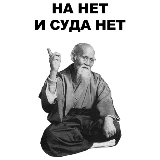 Мудрец @eeZee_stickers sticker 2