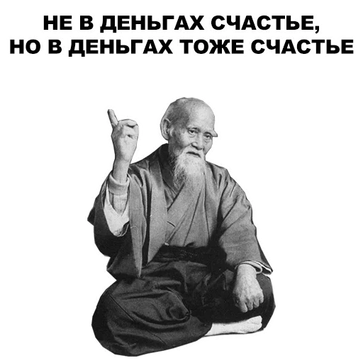 Мудрец @eeZee_stickers sticker 3