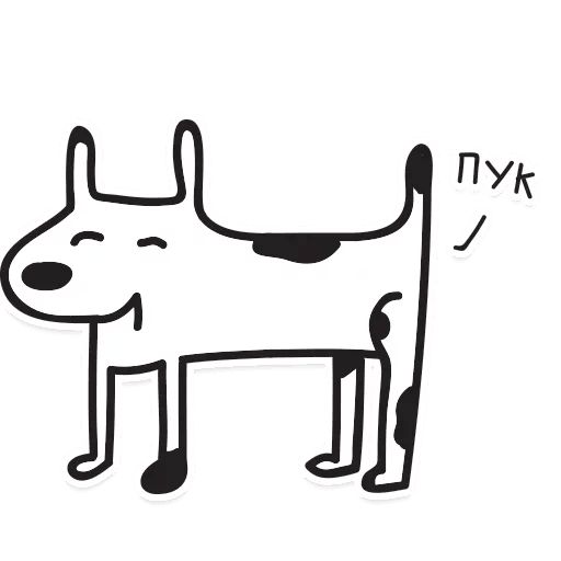 Собака пукает воняет. Собака есть из мусорного ведра. Собака пукает воняет. Стикер с собачкой дигги. Смешные стикеры.