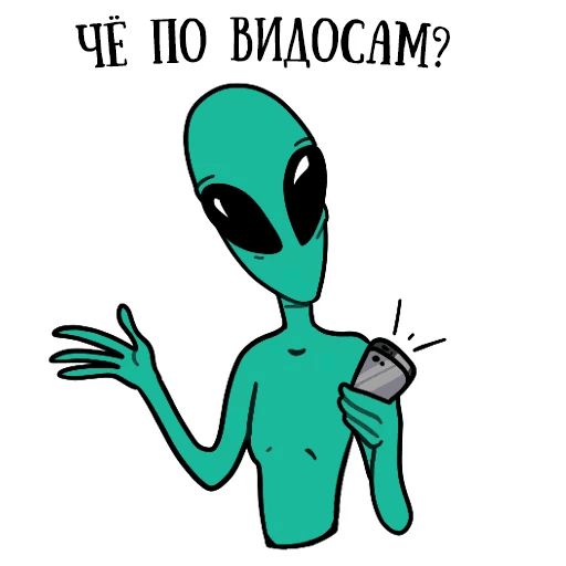 musically_alien sticker 18