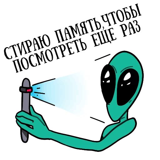 musically_alien sticker 19