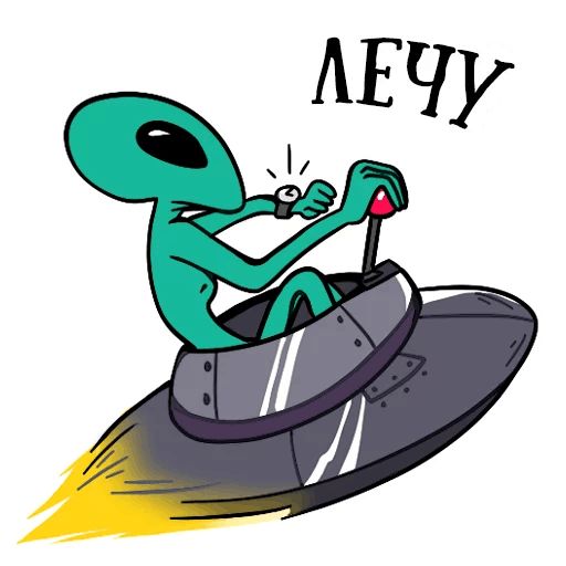 musically_alien sticker 7