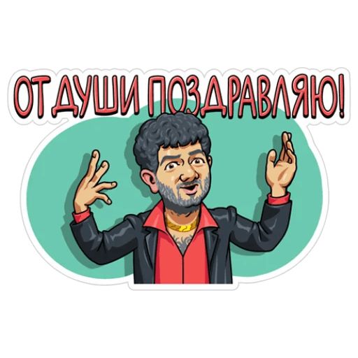 Наша Russia Telegram sticker pack