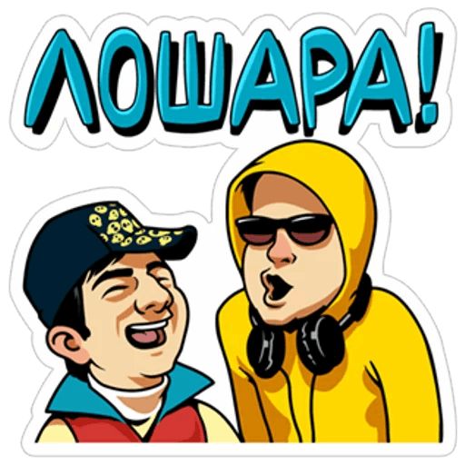 Наша Russia sticker 12