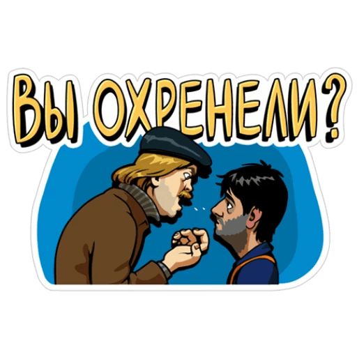 Наша Russia sticker 13