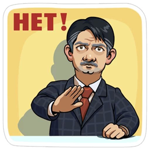 Наша Russia sticker 15