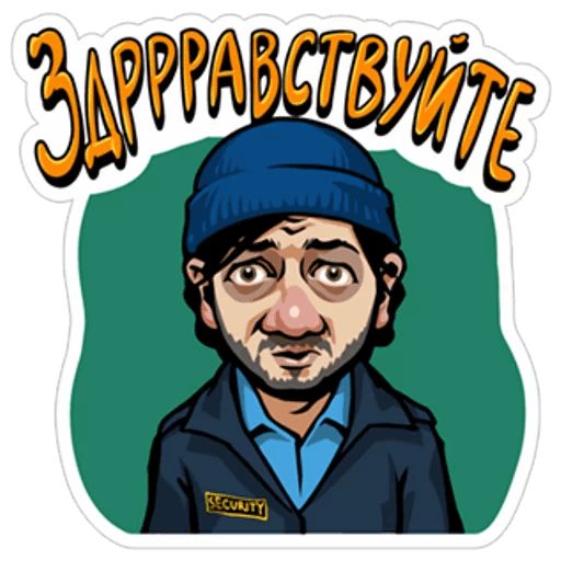 Наша Russia sticker 16