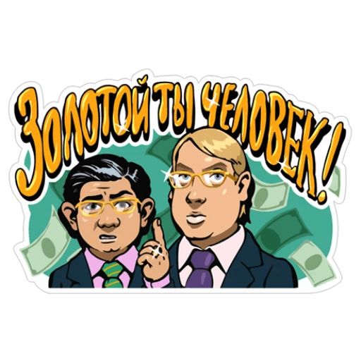 Наша Russia sticker 20