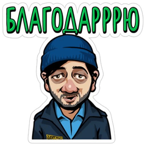 Наша Russia sticker 22