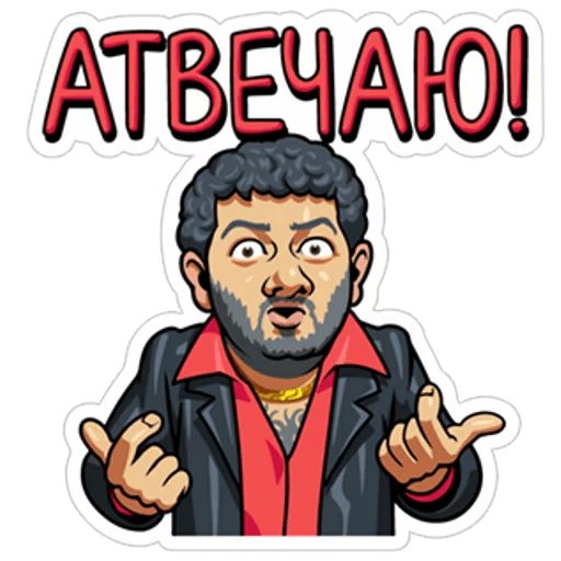 Наша Russia sticker 6