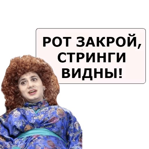 NASHA__RASHA Telegram sticker pack