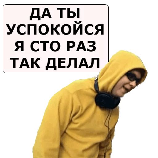 NASHA__RASHA sticker 15