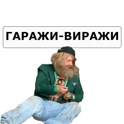 NASHA__RASHA sticker 17