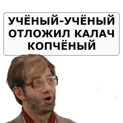 NASHA__RASHA sticker 20